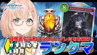 Misa ch. 桜樹美彩の配信のサムネイル画像