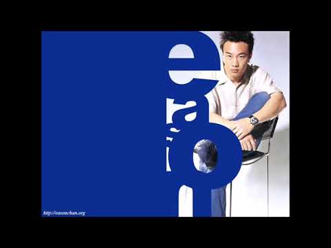 陳奕迅   爛