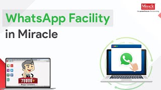 WhatsApp Facility in Miracle Accounting Software screenshot 1