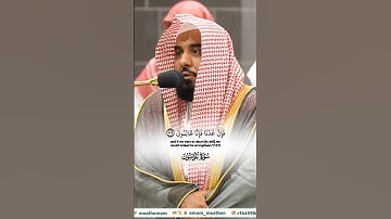 قالوا ربنا غلبت علينا شقوتنا_تلاوة مرئية_صلاة الفجر 21 ربيع الأول 1446هـ_الشيخ عبدالله الجهني_#quran
