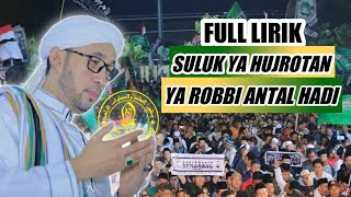 🔴 AZZAHIR - (LIRIK) SULUK YA HUJROTAN, YA ROBBI ANTAL HADI