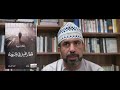 قطار الليل إلى لشبونة
