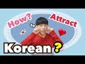 How to attract a Korean guy?