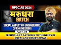 RPSC AE 2024 | Marudhara Batch | Social Aspect of Engineering | Part 2 | Dr. Jaspal Singh