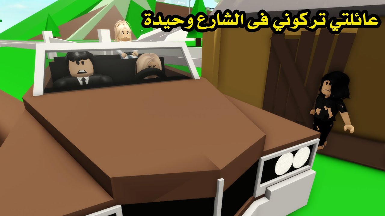 فيلم | عائلتي تركوني فى الشارع وحيدة وفقيرة