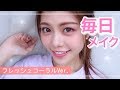 【毎日メイク】 夏のフレッシュコーラルVer. 崩れにくいキラキラメイク！気分を上げたい日に。Everyday Makeup Tutorial