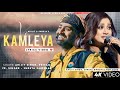 Ve kamleya mere nadan dil lyrics arijit singh  shreya ghoshal  ranveer singh alia bhatt pritam