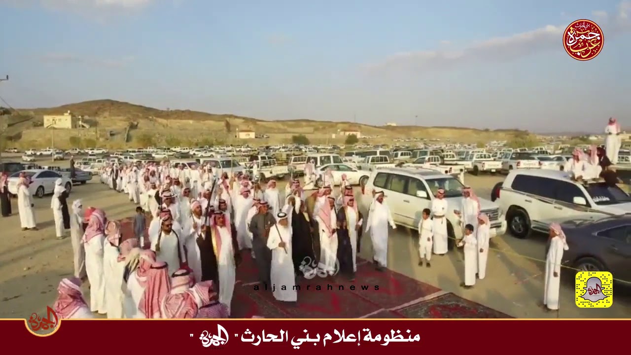 مداقيل القبائل في زواج جاري بن عايض الشميلي الحارثي