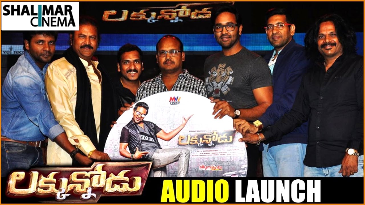 Luckunnodu Movie Audio Launch Full Video || Manchu Vishnu, Hansika, Mohan Babu || Shalimarcinema