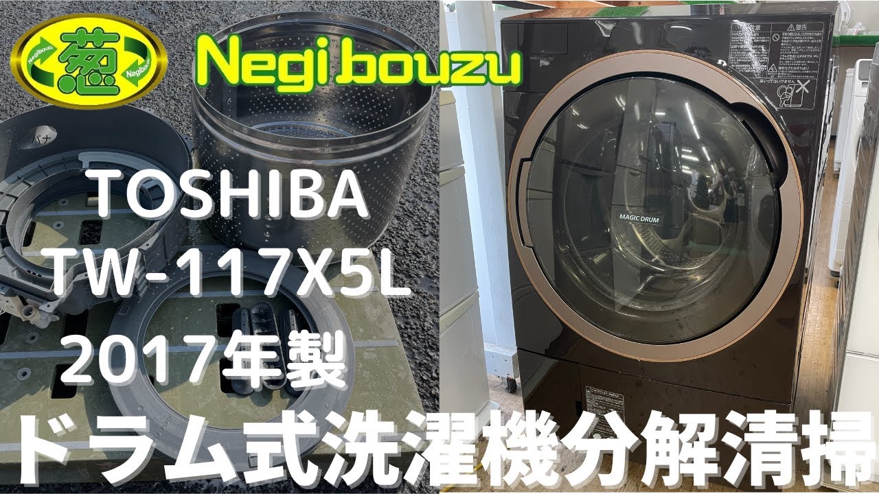 \u003c11/19削除\u003eパナソニック ドラム式洗濯機 NA-VH320L