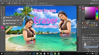 How to Use Eraser Tool in photoshop. screenshot 4