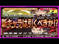 【英雄伝説 ガガーブトリロジー】実況 どっちも物理! 新キャラのルキアスとダグラスは引くべきか⁉ 調べた結果は...【日本ファルコム】