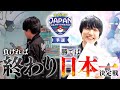 【神の一戦】勝てば『ポケモン日本一決定戦』、負ければ終わりの大会‼️結果は……【PJCS2026】