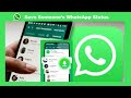 How to download whatsapp statuss and photos on android smartphone 2024