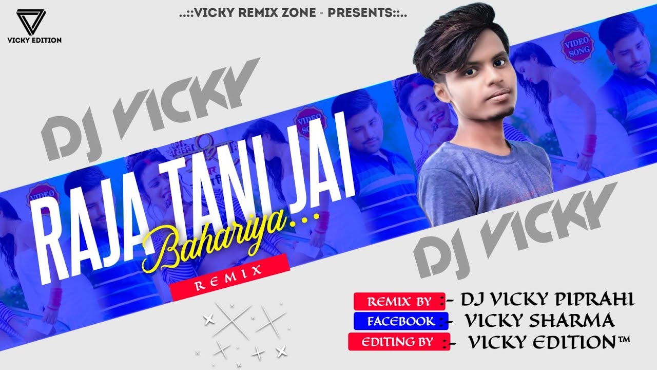 A Raja Tani Jai Na Bahariya Tutata Badaniya_(New Bhojpuri Songs 2020)_Dj Vicky Sitamarhi
