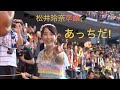 れなちゃん卒業コンサートメイキング、元SKE48【松井玲奈】part 1。