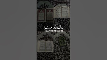 يا أيها الذين آمنوا اصبروا وصابروا ورابطوا عبدالرحمن الزواوي قران  سورة آل عمران