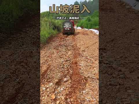 MERI Remote Control Sprayer Driving on Muddy Mountain Roads | All-Terrain Agricultural Sprayer