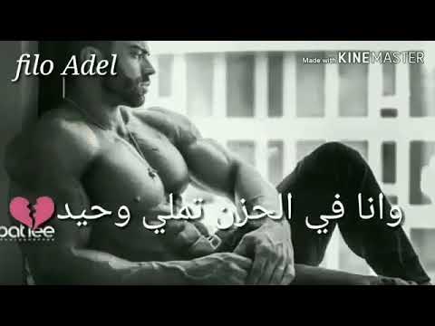 كل الناس مفكرني سعيد وانا في الحزن