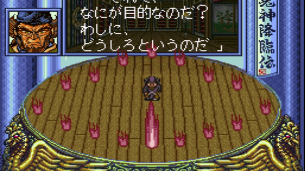 鬼神降臨伝ONIを実況プレイ part12 YouTube 鬼神降臨伝ONIを実況プレイ part12 YouTube