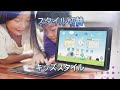 ドコモ タブレット ARROWS Tab F-05E