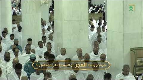 صلاة الفجر للشيخ أ.د ياسر الدوسري اليوم الثلاثاء ٥ جمادى الأولى ١٤٤٤هـ تلاوة من سورة يوسف ٣٠ - ٥٧