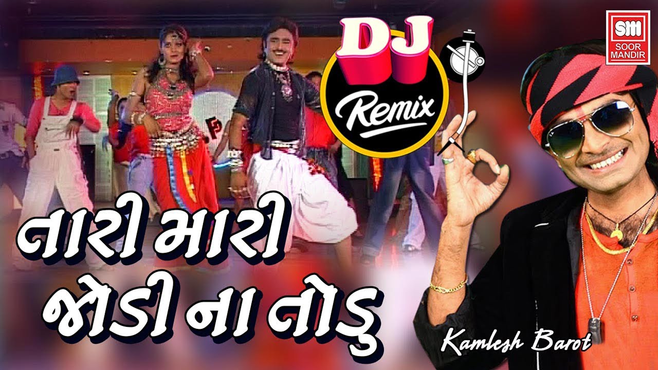 Tari Mari Jodi I     Timli Remix DJ Song I Kamlesh Barot