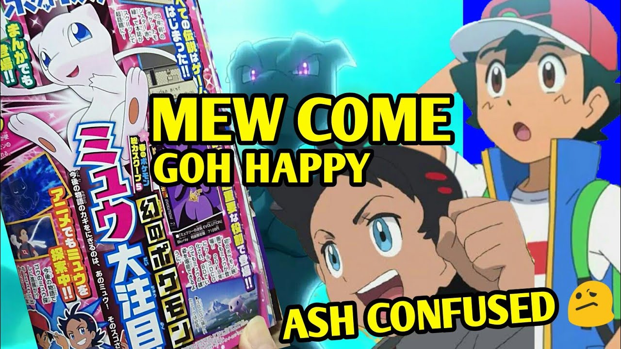 Mew Return In Journeys Ash Catch Mew Pokémon Journeys The Series