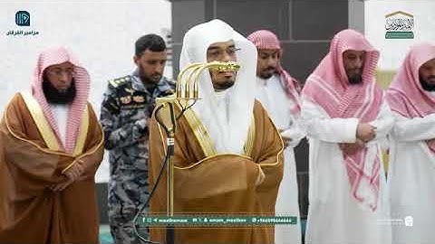 تلاوة فضيلة الشيخ أ.د. #ياسر_الدوسري من صلاة العشاء 19 جمادى الآخرة 1447هـ.