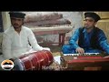 Singer bilal ahmad tabala mastr rahima baloch
