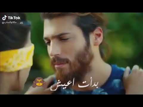 انت الى بين ايديك بدأت أعيش