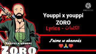 YOUPI X YOUPI ZORO (Lyrics - الكلمات)