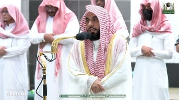 تلاوة بديعة لسور السجدة و الإنسان للشيخ عبدالله الجهني من فجر الجمعة 26 ذوالحجة 1444هـ