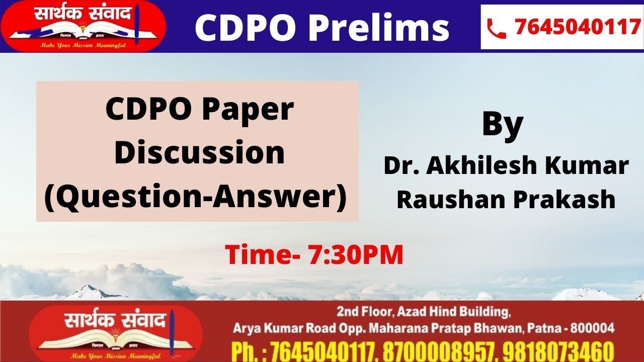 BPSC CDPO Prelims, Paper Discussion (Question-Answer)