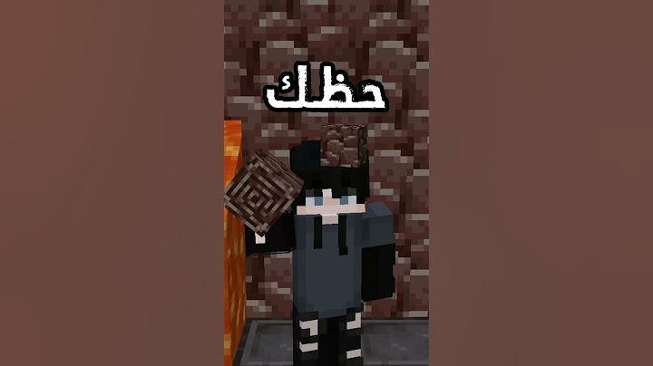 #minecraft #ماينكرافت #ماين_كرافت