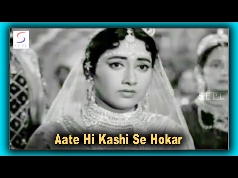 Aate Hai Kashi Se - ਆਤੇ ਹੈਂ ਕਾਸ਼ੀ ਸੇ Music Video Thumbnail in Punjabi