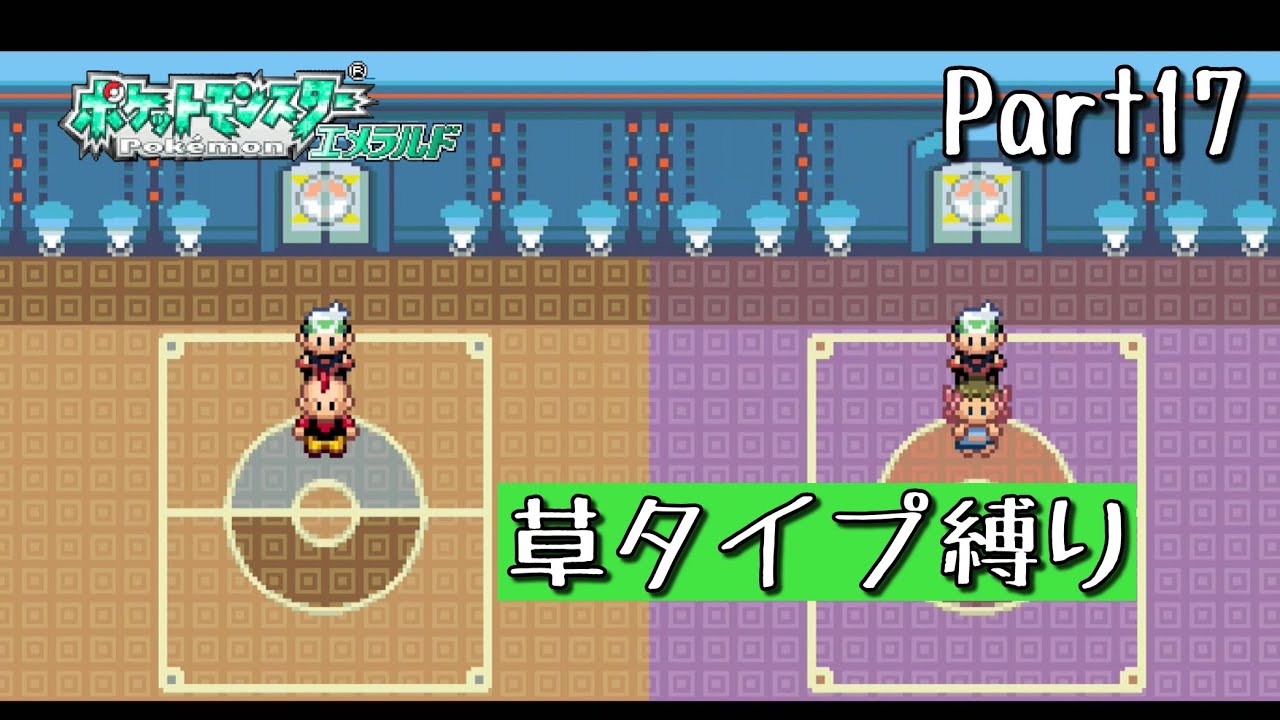 日本正規品 ポケモン ポケットモンスター エメラルド 携帯用ゲームソフト Umd Cssa Org