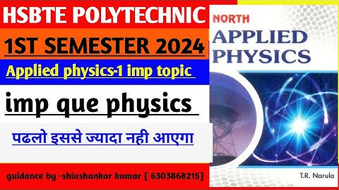 hsbte polytechnic physics-1 important questions#Haryana polytechnic physics important questions