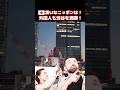 😄凄いぞニッポン!なんて大都会なんだ東京は!?外国人観光客も撮影の手が止まらない!!初めて見る東京・渋谷のスクランブル交差点に大喜びする外国人観光客 #東京 #外国人の反応 #外国人観光客