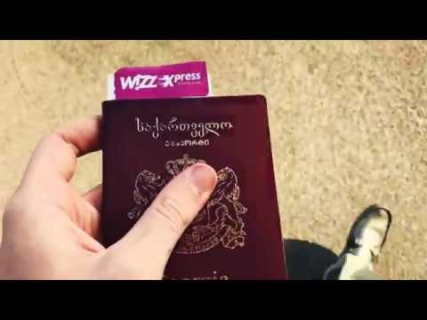 ზაფხული 2017  ვიზა ლიბერალიზაცია