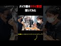 偽造免許でレンタルバイクするやつ