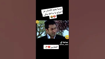 عندما عمار الكسوفي دموع الورد 