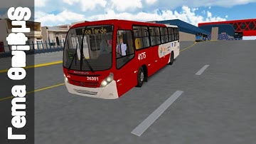 Neobus Spectrum City | MBB OF-1418 Euro III | Proton Bus-RMBH