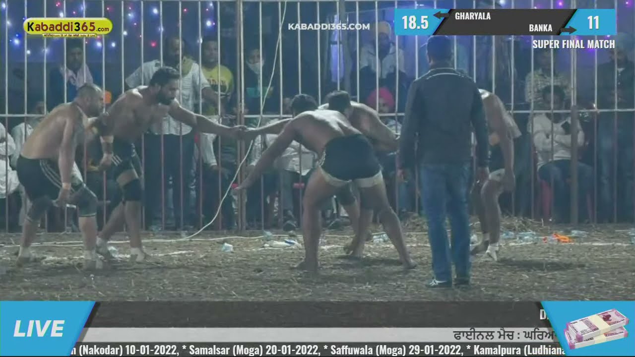 FINAL MATCH | GHARYALA V/S BANKA | DAULO NANGAL (AMRITSAR) KABADDI TOURNAMENT 6 NOV 2021