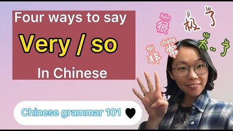four ways to say "Very/ so " in Chinese| 很/极了/太..了/非常| Chinese grammar 101 |HSK Grammar