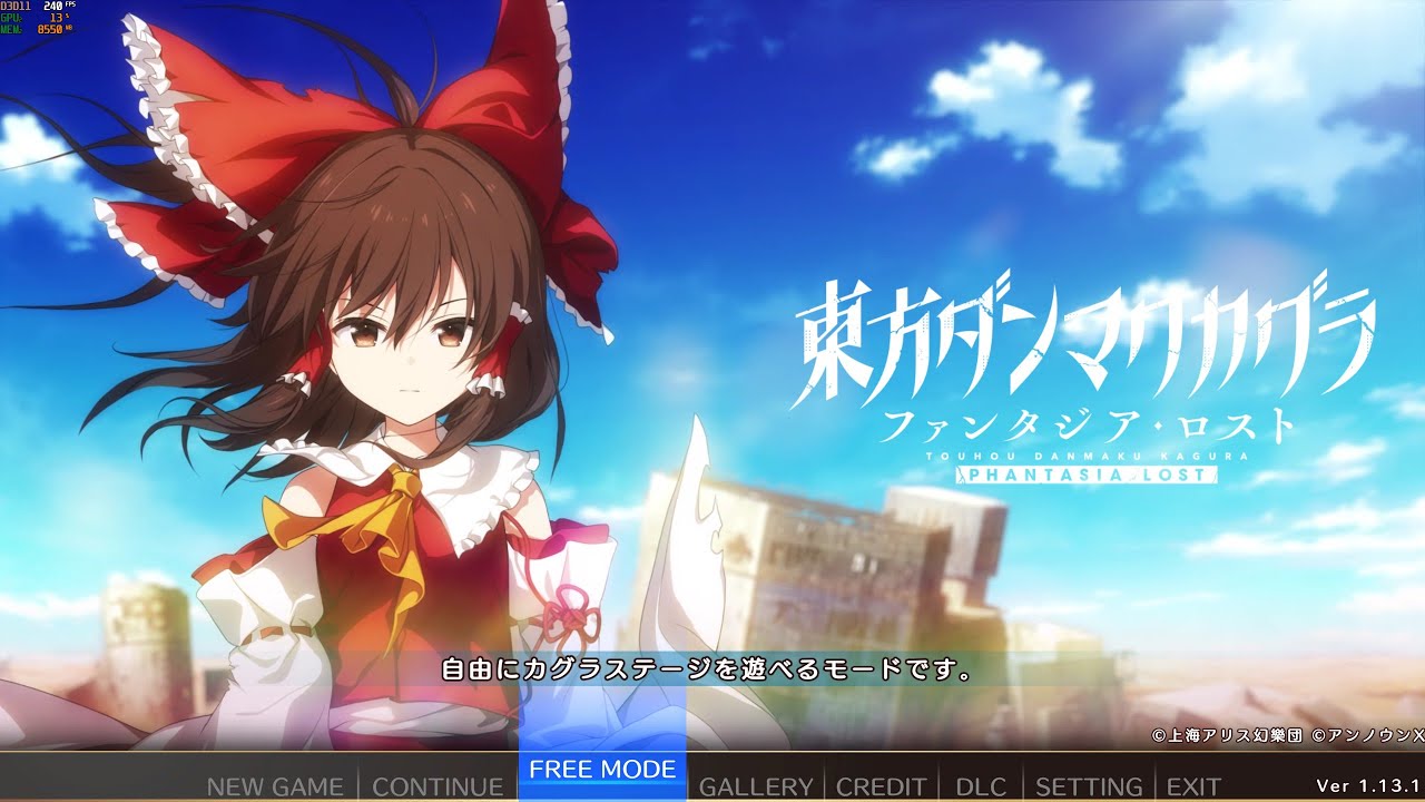 【東方ダンマクカグラPL】まったり練習（Steam版/キーボード）