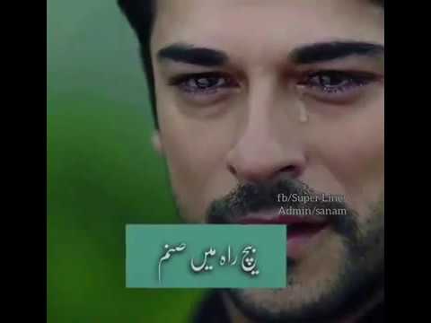 Koi To Wafa Kare...