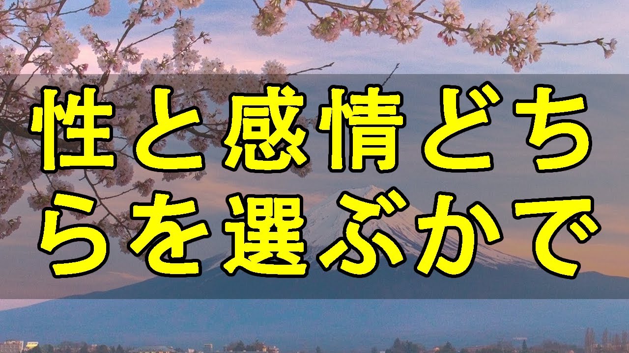 chua dang テレフォン人生相談 💌 知性と感情どちらを選ぶかで人生が変わる合理性の深い罠
