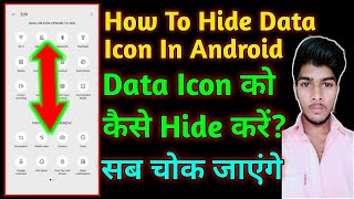 Celebrity How To Hide Data Icon In Android | Data Icon Ko Kaise Hide Kare | Hide Internet Icon In Android | Wealth