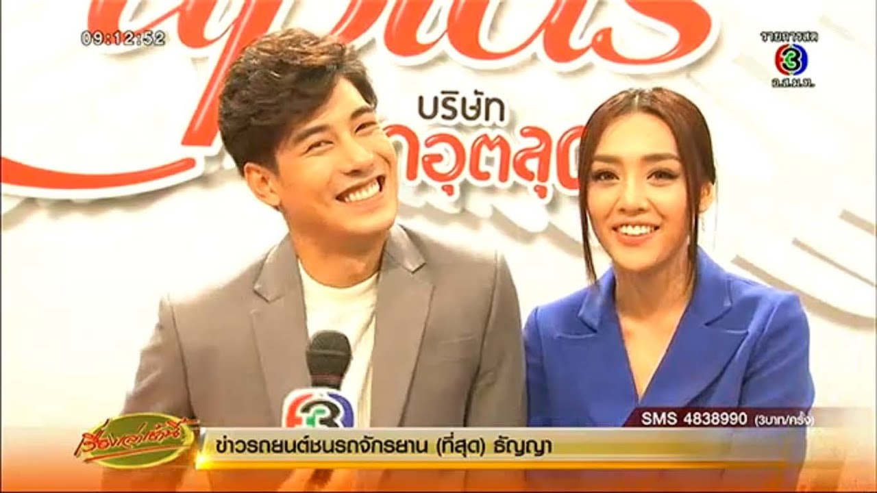 เรื่องเล่าเช้านี้ 'เคน ภูภูมิ' อึกอักถูกซักตามจีบ 'น้ำตาล' นางเอกคู่จิ้น  (29 เม.ย.59)